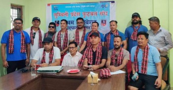 भण्डारीको नेतृत्वमा लुम्बिनी प्रदेश फुटबल संघ गठन